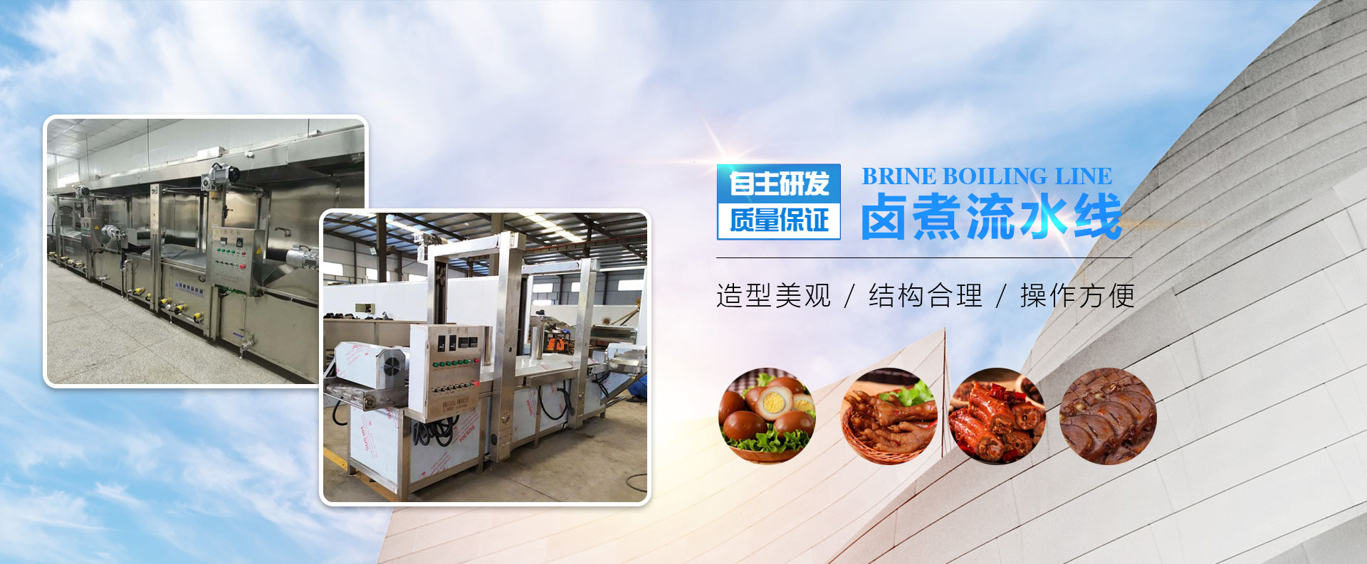 諸城市展鴻機械科技有限公司